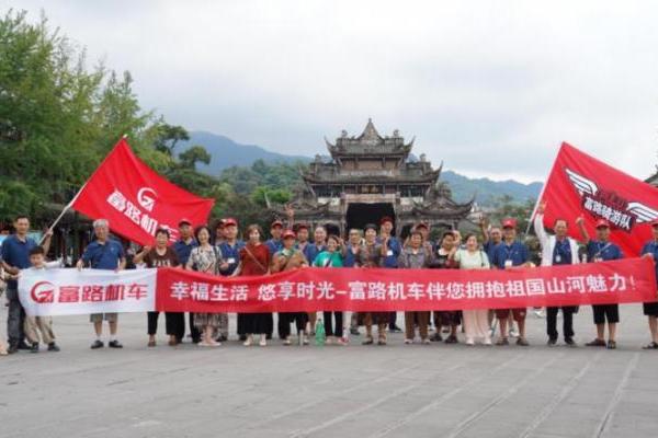 抓住传统产业的新消费需求 富路机车率先抢占市场新风口