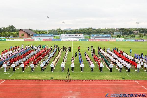 第五届全国“体校杯”足球比赛 （女子组） 在广西贵港开赛