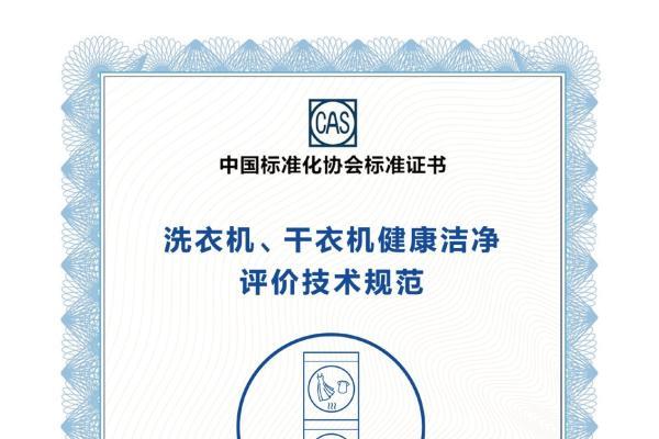 海尔云溪：中国洗衣机行业的第一型号