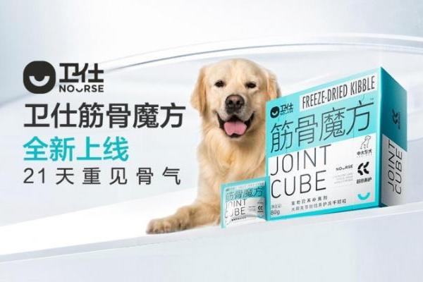 权威科研天团助力，卫仕发力老龄犬猫问题研究