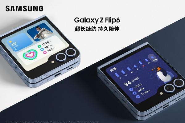  全面进化的三星Galaxy Z Flip6：集科技创新和环保理念于一身