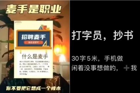 QQ 持续强化网络水军整治，助力网络环境良性发展