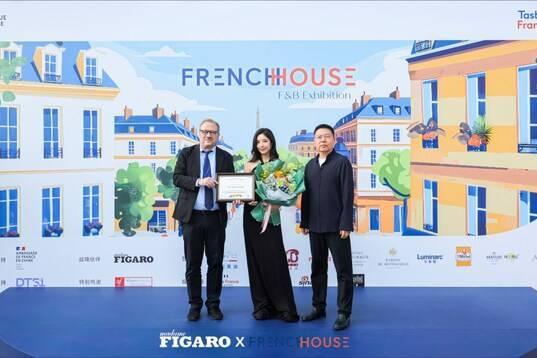 帝都绽放法式风情 French House法国美食艺术节盛大开幕