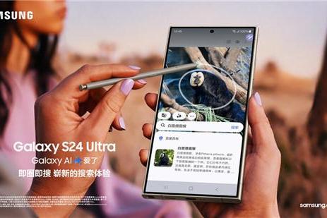 拓展智能生活边界 三星Galaxy S24系列开启AI新体验