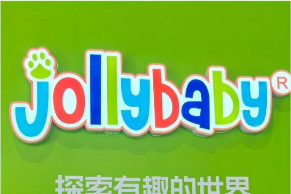 Jollybaby携全新品牌形象及产品矩阵，亮相2024CBME孕婴童展