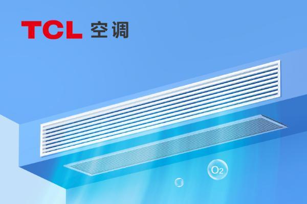  TCL 空调小蓝翼新风风管机：新风风管二合一，畅享夏日清凉与健康