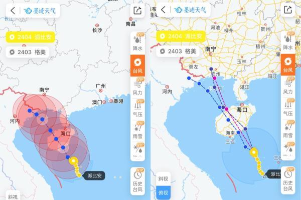  应对台风“格美”，墨迹天气台风预报功能全新升级