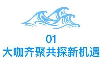 赴20年之约｜2024外贸智能化营销创新与增长峰会暨特易20周年庆@上海站启动报名