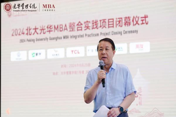 引领行业创新，TCL与北京大学校企整合实践项目成功闭幕