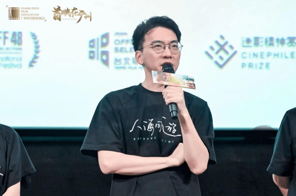 终极预告活“荔”绽放 新锐粤语电影《人海同游》广州首映礼成功举办