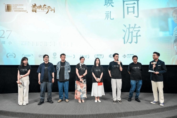 终极预告活“荔”绽放 新锐粤语电影《人海同游》广州首映礼成功举办