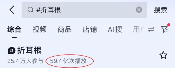 话题引爆60亿播放，杨掌柜新品如何巧妙“拿捏”市场？