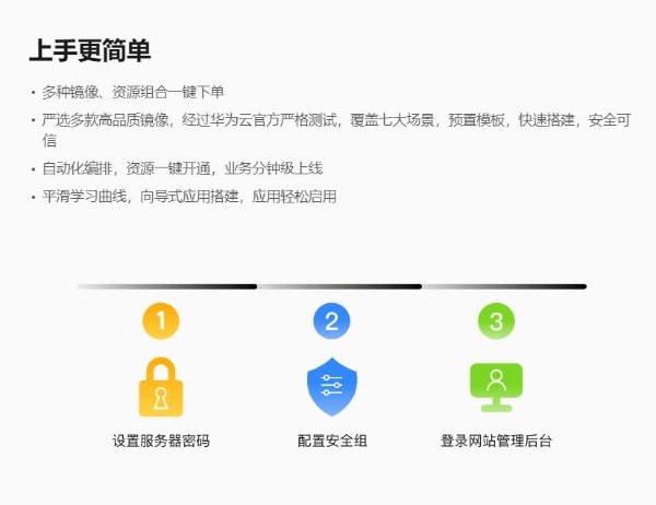  华为云828营销季上线，华为云Flexus应用服务器L实例实例助力，一键上云不是梦！