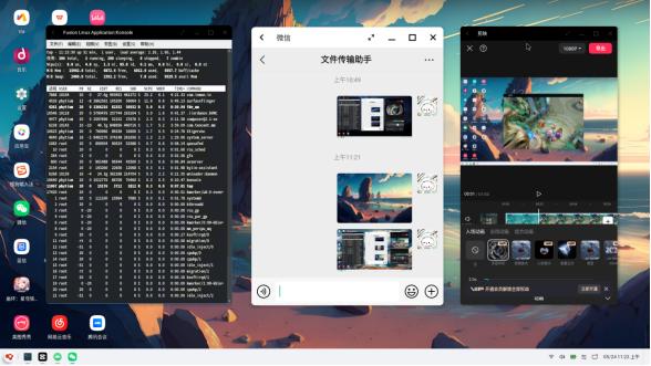  AOSP和Linux的跨界融合！来看看全新的开源Linux桌面环境——OpenFDE