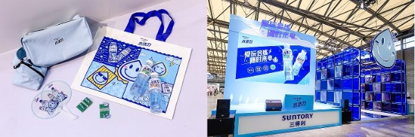  三得利水漾力参展2024ChinaJoy，共赴热爱，让玩练更来“电”！