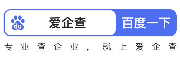  华流才是顶流！爱企查带你盘点巴黎奥运会的中国风 