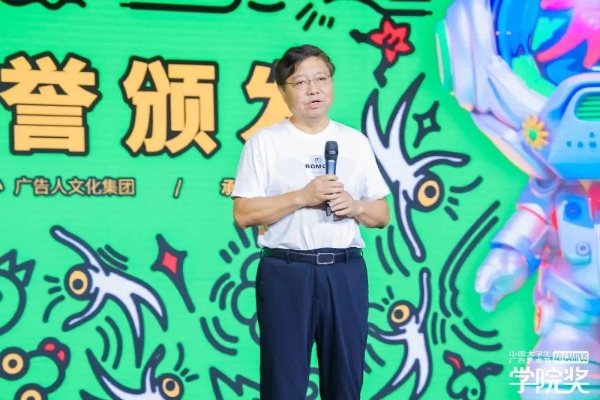 以青春之名，响未来之声！学院奖2024春季征集大赛青春盛典圆满落幕！