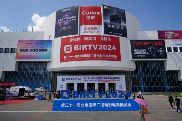  AI+XR打造内容制作新范式 随幻科技全新虚拟制作方案首秀BIRTV2024