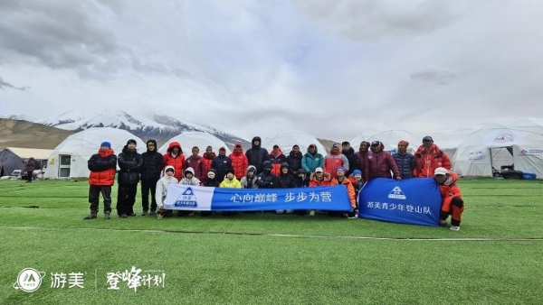  7546米！中国第一支青少年登山队-游美青少年登山队登顶慕士塔格峰