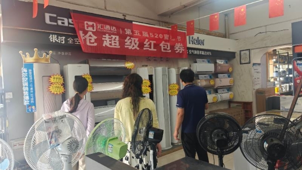  汇通达会员店网络：深化提质量、优结构发展战略，会员店形成第二增长曲线 