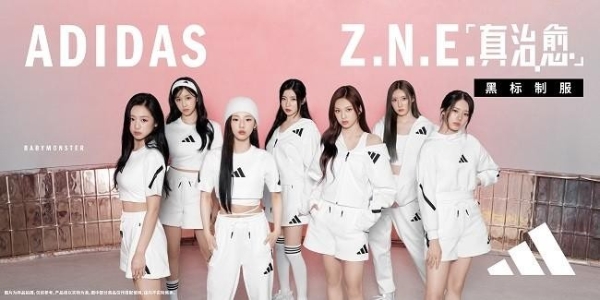 ADIDAS Z.N.E.「真治愈」携手新世代文体新星，全球同步发布黑标制服