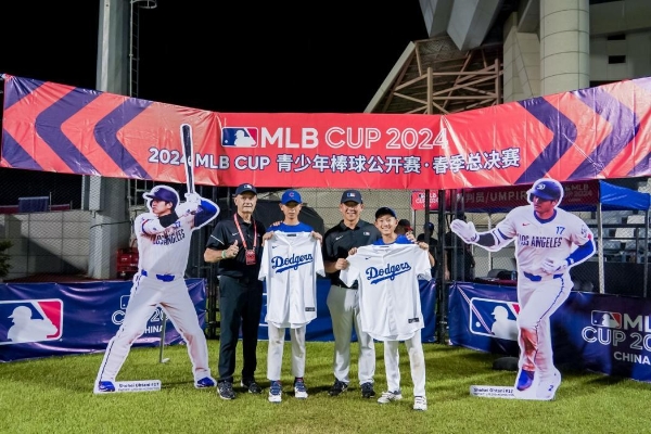 决战晋江！2024 MLB CUP总决赛，冠军之战即将打响！