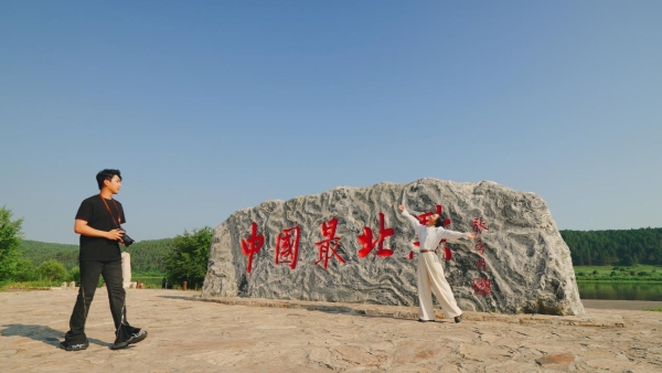 北极漠河寻爱之旅——寄情最北山水篇