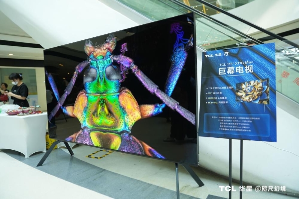 《咫尺幻境》巨幅超微昆虫摄影展启幕：TCL华星携手华硕打造高科技感官盛宴