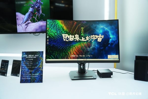 《咫尺幻境》巨幅超微昆虫摄影展启幕：TCL华星携手华硕打造高科技感官盛宴