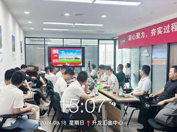 向“新”同行，聚势共赢｜三棵树工程2024年城市焕新云峰会圆满举办