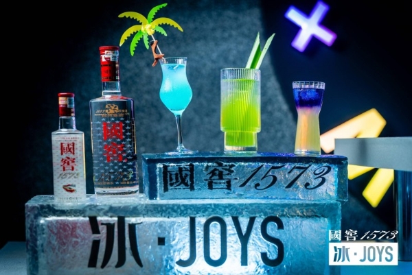 潮流冰饮与烟火星城的邂逅，国窖1573冰·JOYS BAR登陆长沙