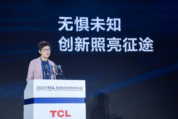 TCL实业、TCL科技加入联合国全球契约组织，携手共建更好世界