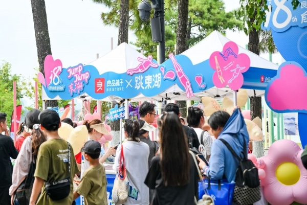 与武汉共跳跃，18岁的良品铺子城市营销范本持续拉满