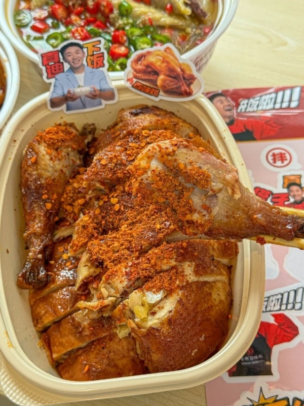 紫燕百味鸡官宣“首席饭搭子”杨迪 “搭子文化”解锁年轻化消费场景