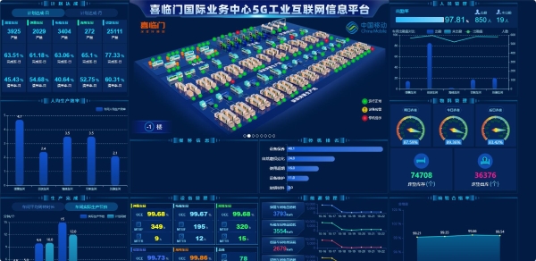  助力中国队赛出境外比较最好成绩，喜临门睡眠科技助力奥运健儿摘金夺银