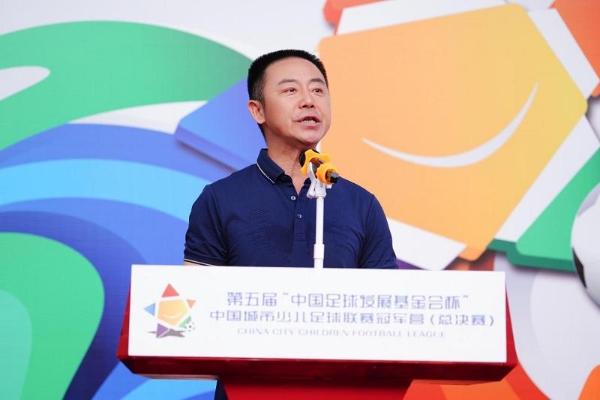 少年绿茵梦，未来冠军路 ——第五届中国城市少儿足球联赛冠军营（总决赛）在成都启动