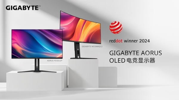  技嘉 OLED 电竞显示器荣获红点设计大奖，广受媒体好评 