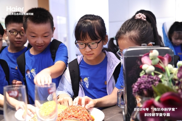  科技筑梦一路童行 海尔希望小学科技研学夏令营圆满结束