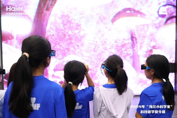  科技筑梦一路童行 海尔希望小学科技研学夏令营圆满结束