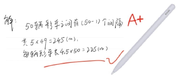 新学期 新搭子！科大讯飞AI学习机全新旗舰T30 Pro闪耀上市