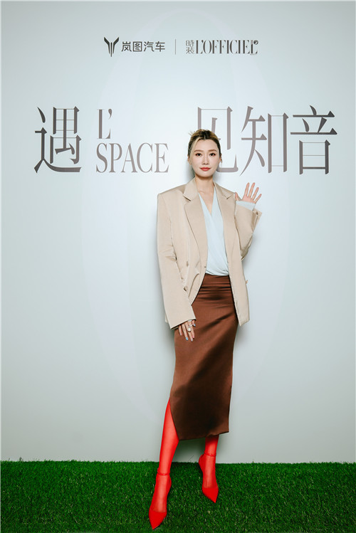 L’SPACE「遇•见知音」限时快闪登陆《时装L'OFFICIEL》与岚图知音打造曼波绿引力场