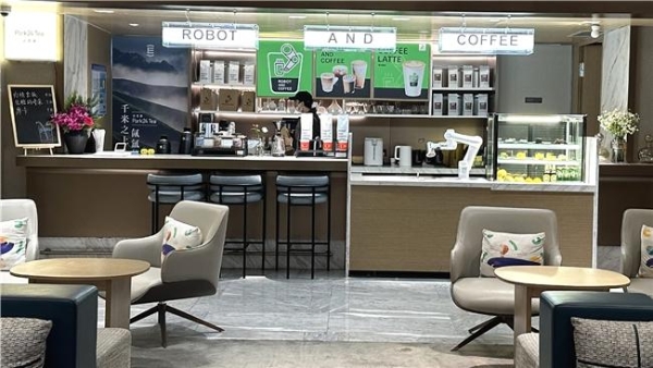 艺龙酒店科技携手 ROBOT AND COFFEE,以 “无人化咖啡”开启“酒店+咖啡“新“钱”景