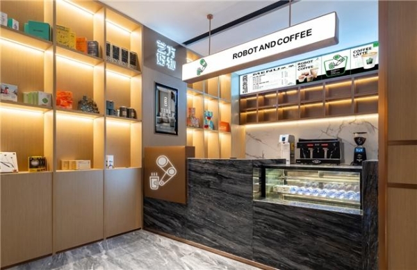 艺龙酒店科技携手 ROBOT AND COFFEE,以 “无人化咖啡”开启“酒店+咖啡“新“钱”景