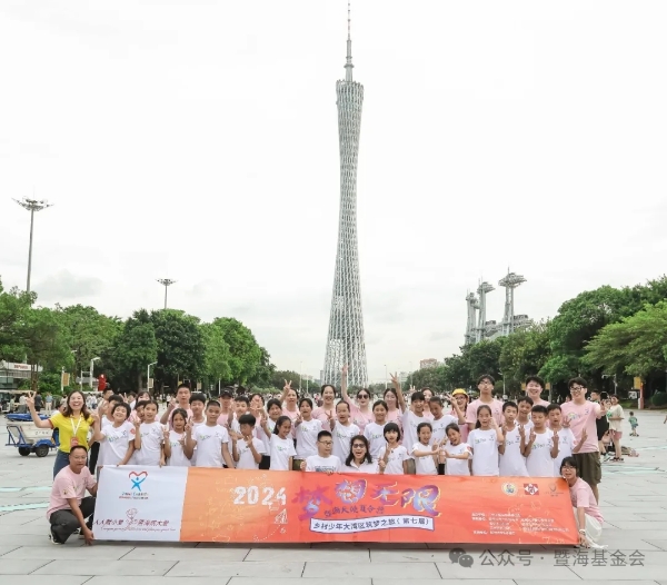  2024暨海·天使夏令营| 暨海少年 梦想无限