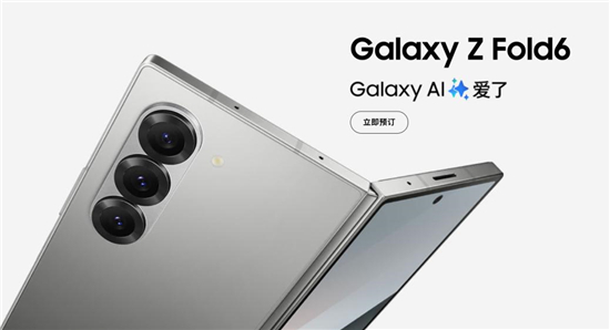 革新由内而外 三星Galaxy Z Fold6再攀折叠屏手机高峰