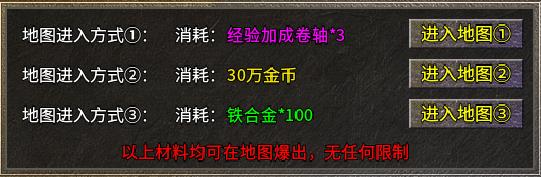 极致复古、疯狂创新，传奇手游“万财诸神之怒”两极引力迷倒玩家