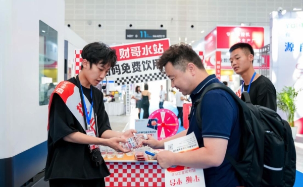 糖酒会来了！8月份在这里开……