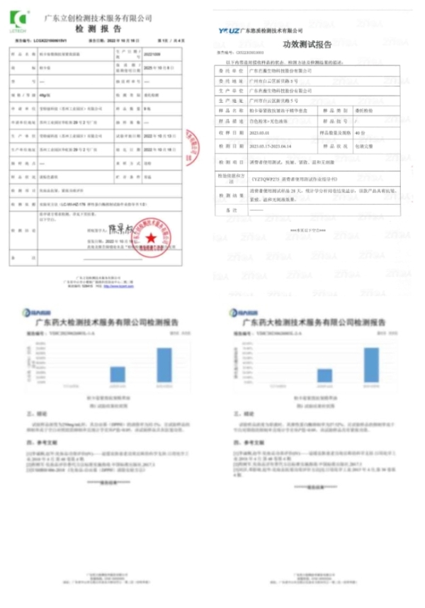 柏卡姿御老套组，以自然之力，抵御岁月痕迹