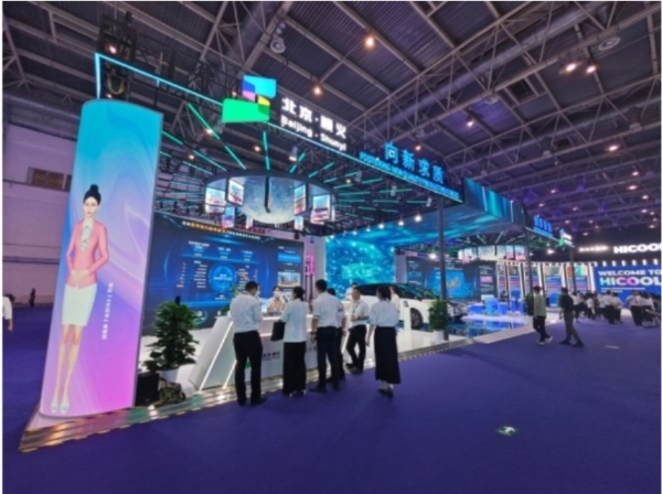 国际 展览 中心 向新 求质