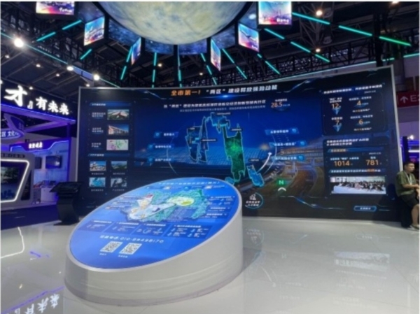 国际 展览 中心 向新 求质